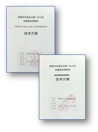 工控异常检测与行为分析方案