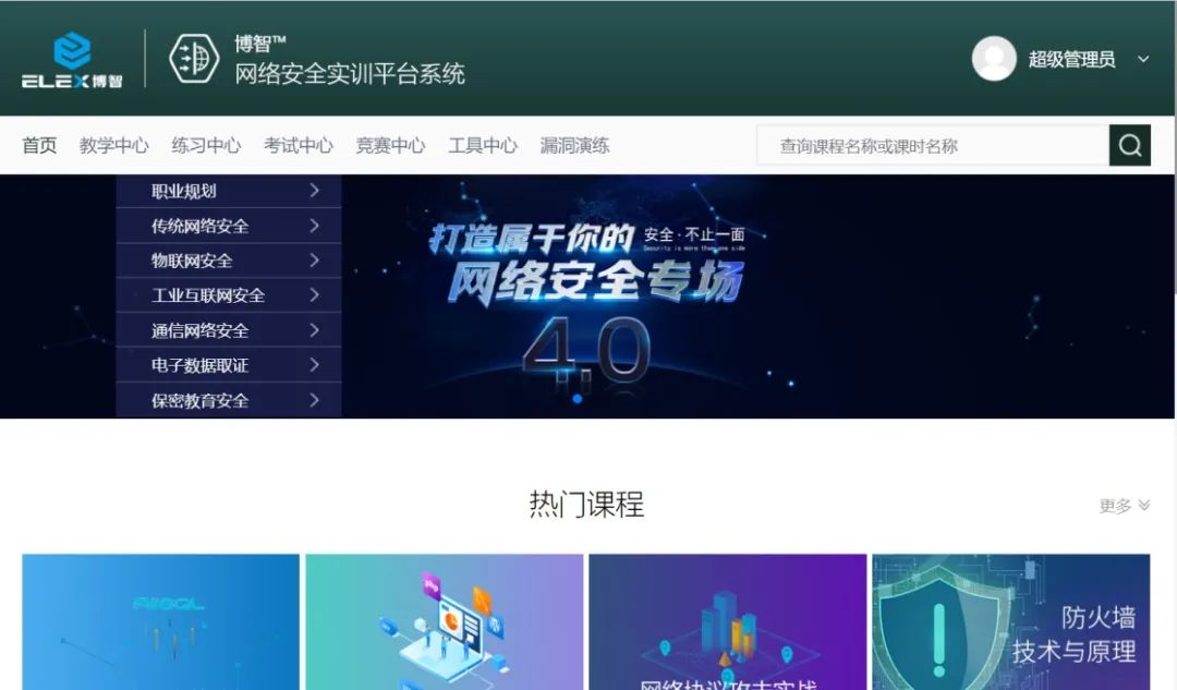 南源智慧水务申请净水处理自动化控制方法及系统专利提高净水处理的效率 title=