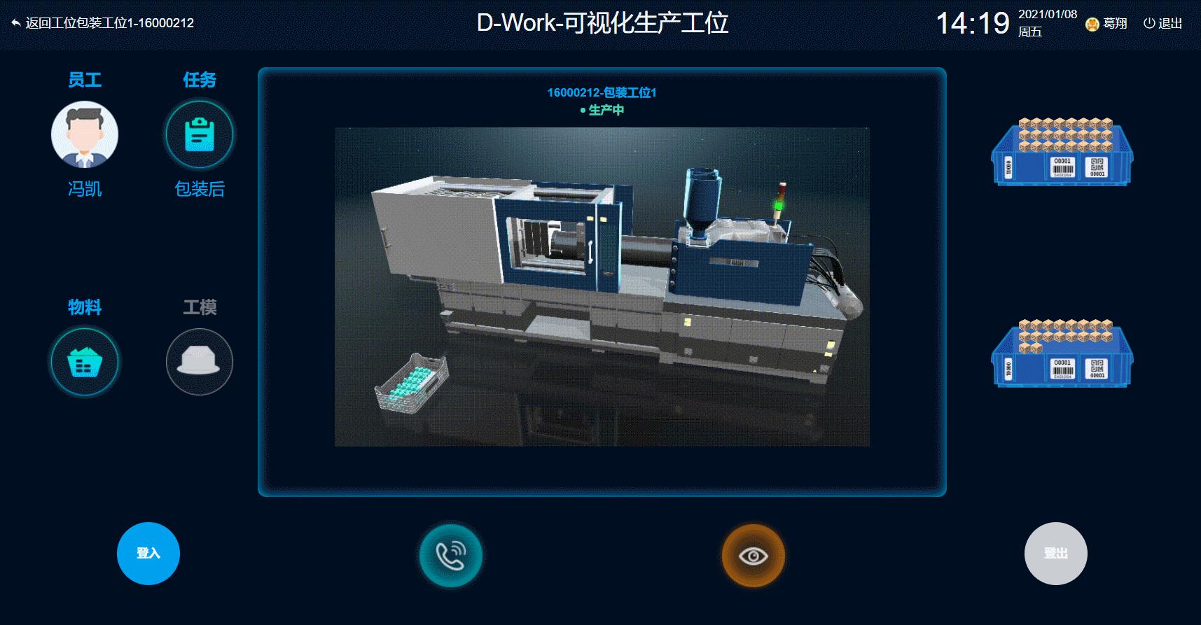 带你全面解析工控机是干什么用的(图1)