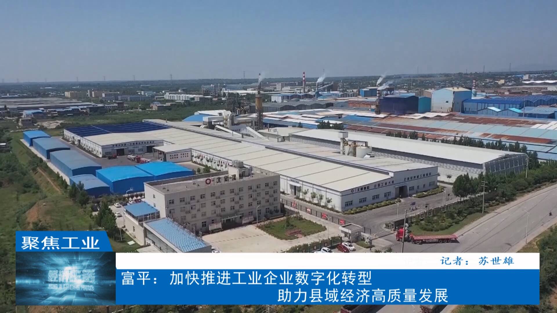 机械工业多领域景气上行宁波东力传动装备深度覆盖核心赛道(图1)