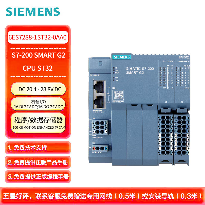 一文带您看懂傲拓科技凭什么打破国外50年的垄断？挑战西门子(图1)