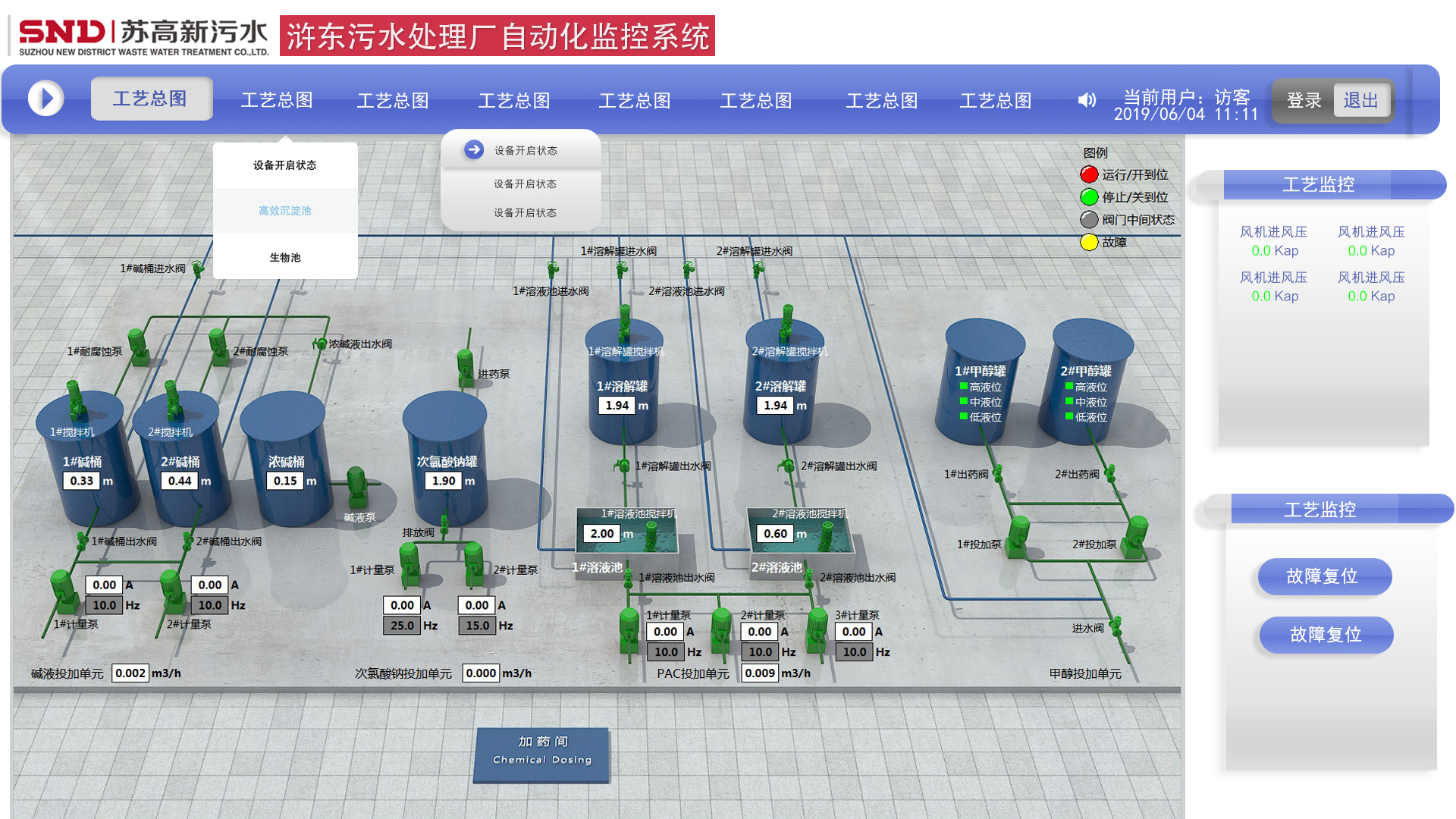 和利时争夺战叕见巅峰对决:中控VS上达资本(图1)