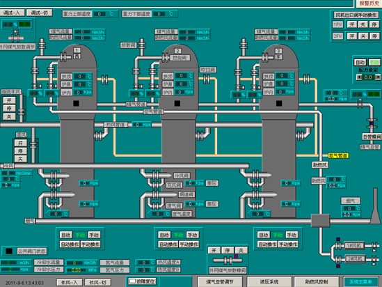 《工控系统概述》课件pptx(图1)