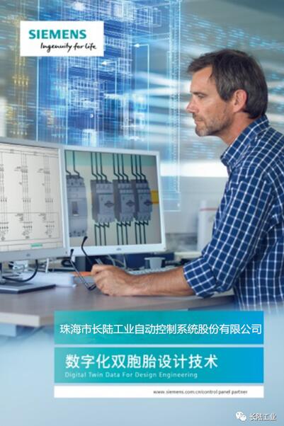 武汉控股发布开源鸿蒙专用水务操作系统 title=
