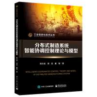 工业自动化系统工业智能化系统能源管理自动化公司纳控官网 title=
